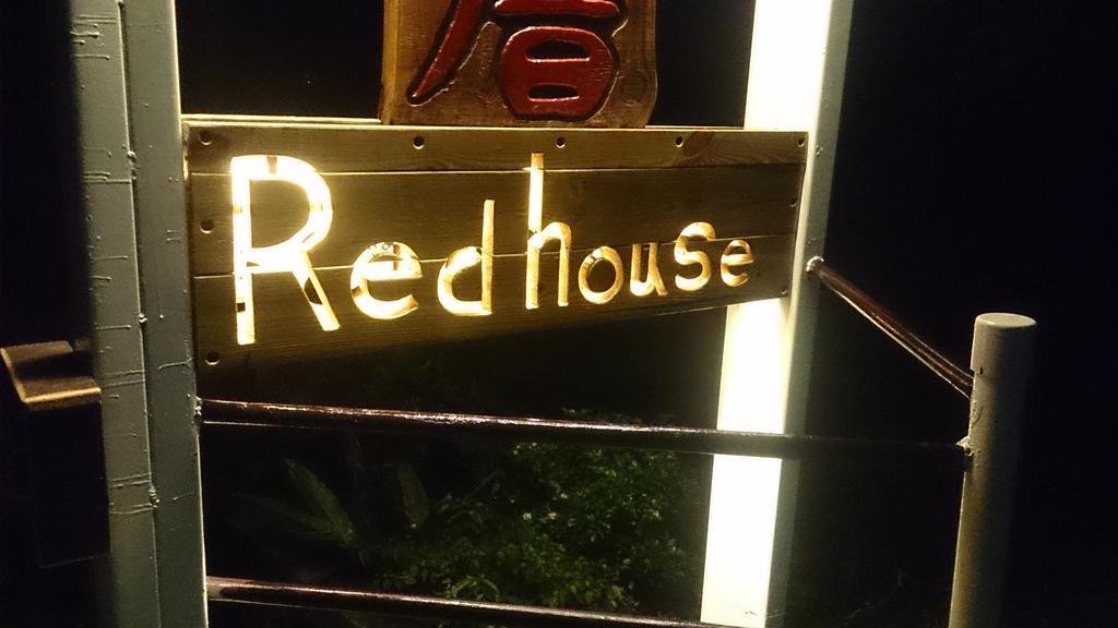 Taitung Dulan Red House Homestay B&B 外观 照片